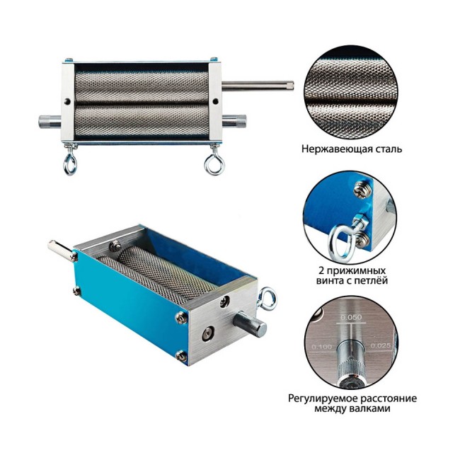 Мельница для солода двухвальцовая нерж. на подставке Мельница для солода двухвальцовая нерж. на подставке