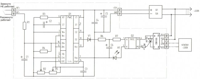 Плата ШИМ регулятора Плата ШИМ регулятора