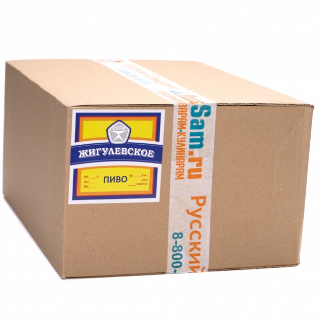 Зерновой набор для пива "Жигулевское"