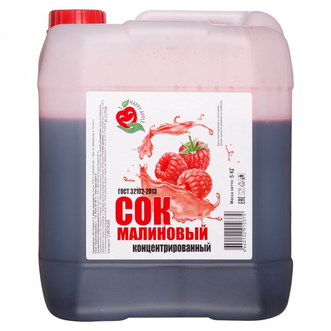 Сок малиновый концентрированный 5 кг. Сок малиновый концентрированный 5 кг.