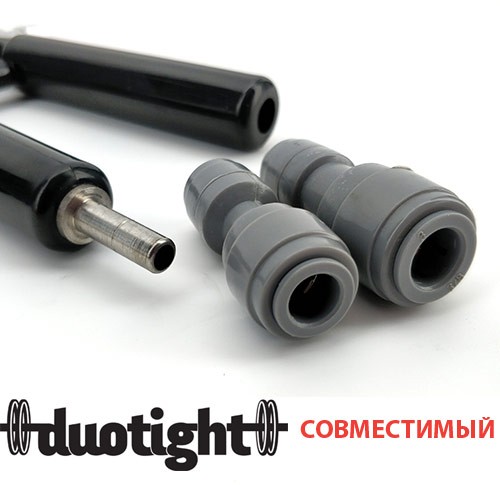 Пистолет-кран для розлива пива Pluto