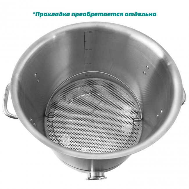 Фальш-дно 313 мм. для котла Luxstahl 25, 35 л. Китай