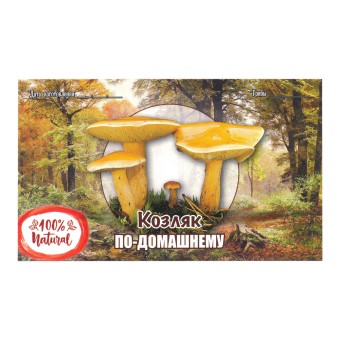 Этикетка самоклеящаяся "Козляк" 100*60 мм