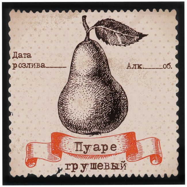 Этикетка самоклеящаяся "Пуаре грушевый" 100*100 мм