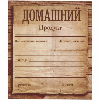 Этикетка самоклеящаяся "Универсальная" 85*100 мм Этикетка самоклеящаяся "Универсальная" 85*100 мм