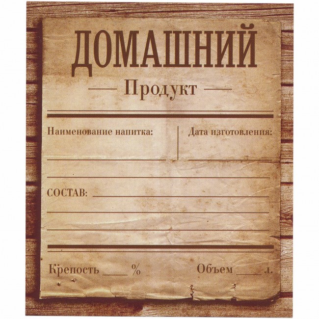 Этикетка самоклеящаяся "Универсальная" 85*100 мм