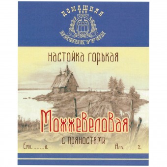 Этикетка самоклеящаяся "Настойка Можжевеловая" 85*100 мм Этикетка самоклеящаяся "Настойка Можжевеловая" 85*100 мм