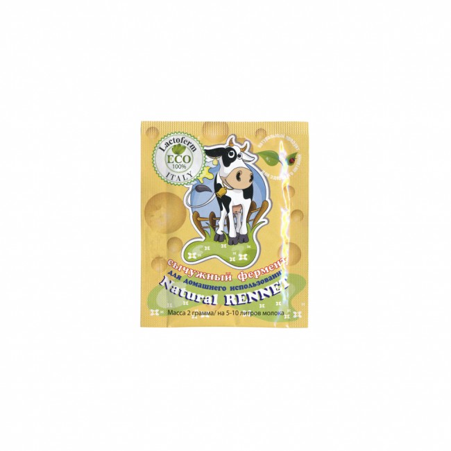 Сычужный фермент "Lactoferm Eco" Natural Rennet 2 гр.