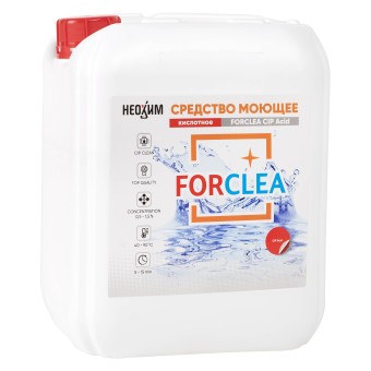 Средство моющее кислотное беспенное FORCLEA CIP Acid 4,2 л. (5 кг.) Средство моющее кислотное беспенное FORCLEA CIP Acid 4,2 л. (5 кг.)