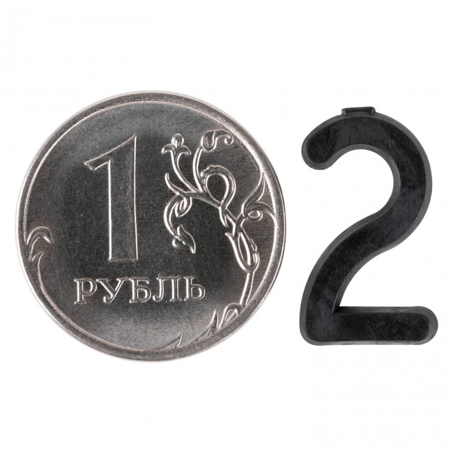 Цифра 2 для маркировки сыра Цифра 2 для маркировки сыра